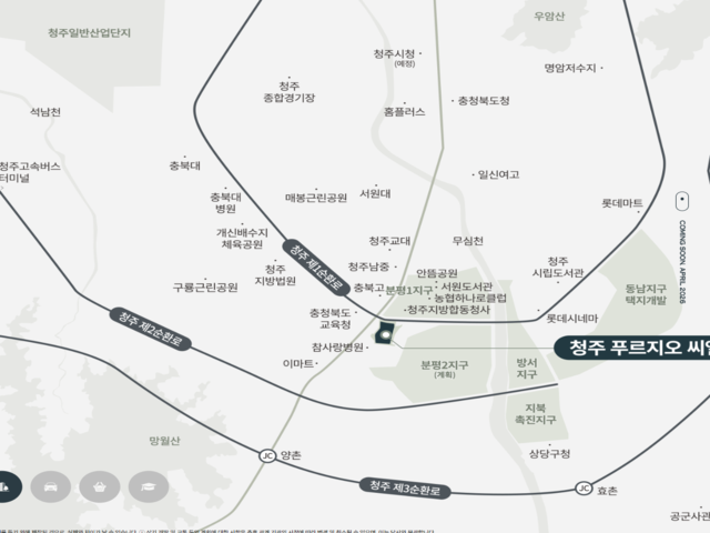 청주 분평2지구 제2순환로 입지환경 교통 프리미엄