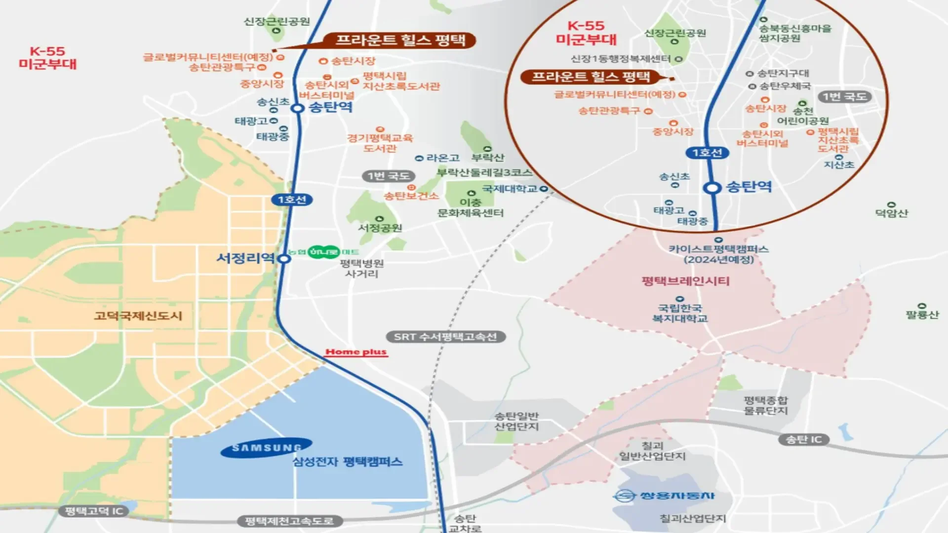 평택 프라운트 힐스 입지환경