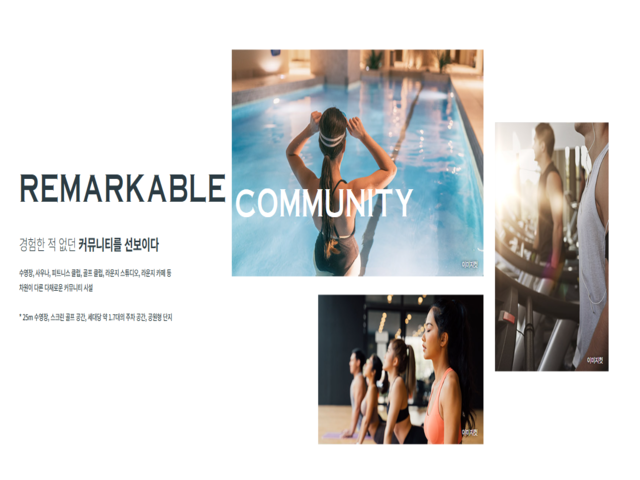 25m 수영장 스크린 골프 피트니스 클럽 커뮤니티 시설